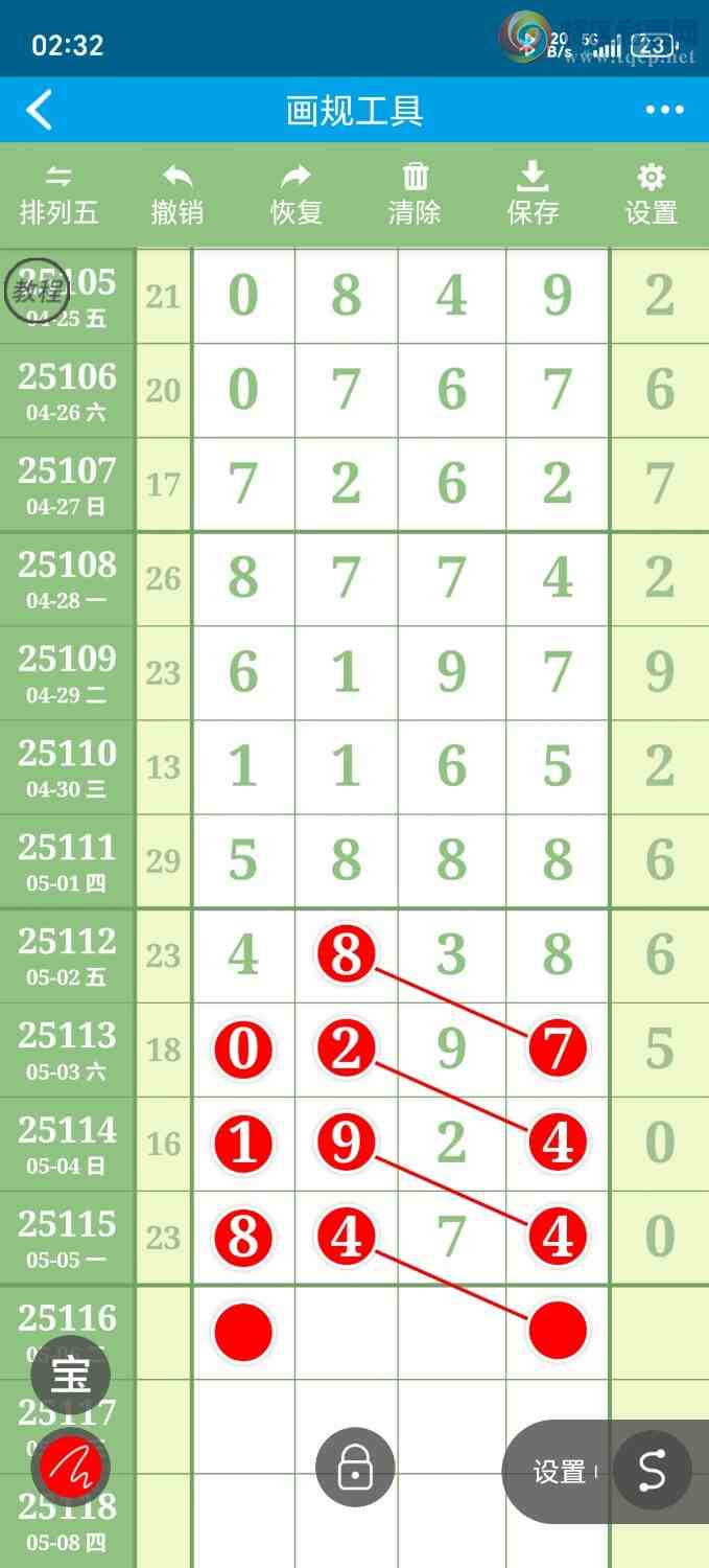 [������] 25116�ڣ�ʦ���Ӽ�������44444β������ˮβ������׼��ͼ�桿88 / ����:��ʦ���� / ����ID:1050212