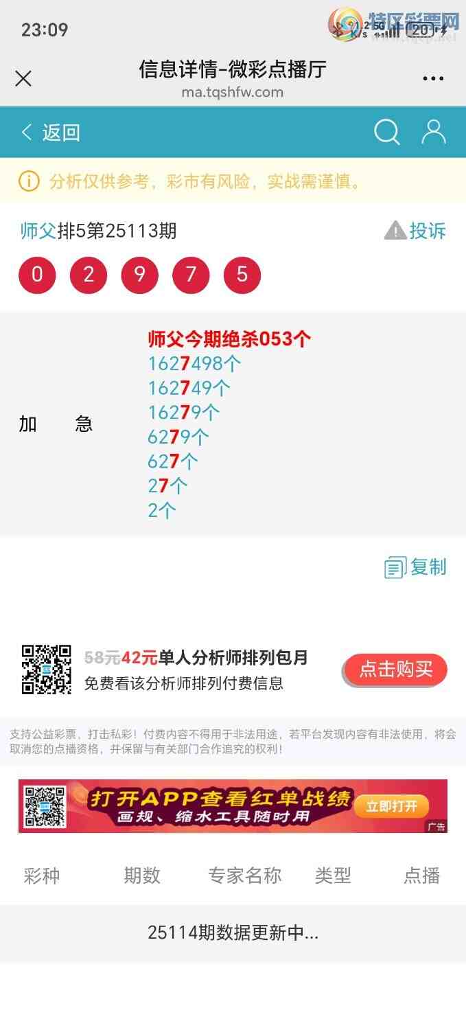 [������] 25116�ڣ�ʦ���Ӽ�������44444β������ˮβ������׼��ͼ�桿958 / ����:��ʦ���� / ����ID:1050212