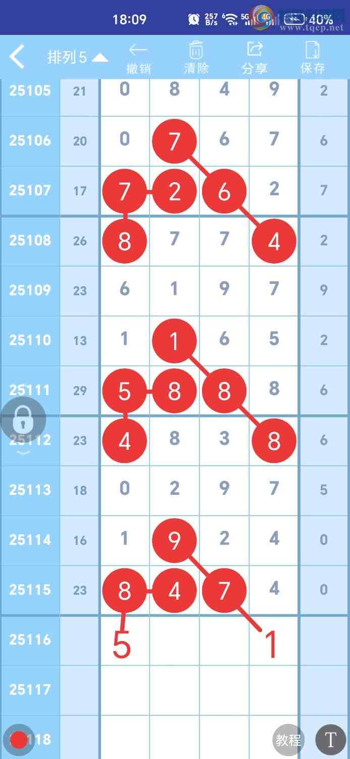 [������] 25116��:������˳�Ʒ����ͼ�桿790 / ����:����fX38597 / ����ID:1049929