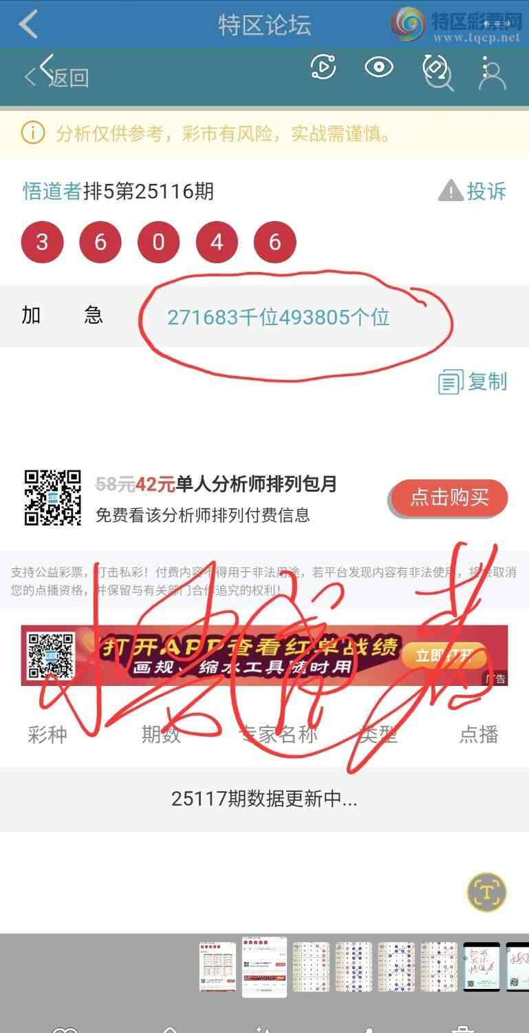 [������]25117�ڣ� �����498 / ����:������49��ǧ�� / ����ID:1050271