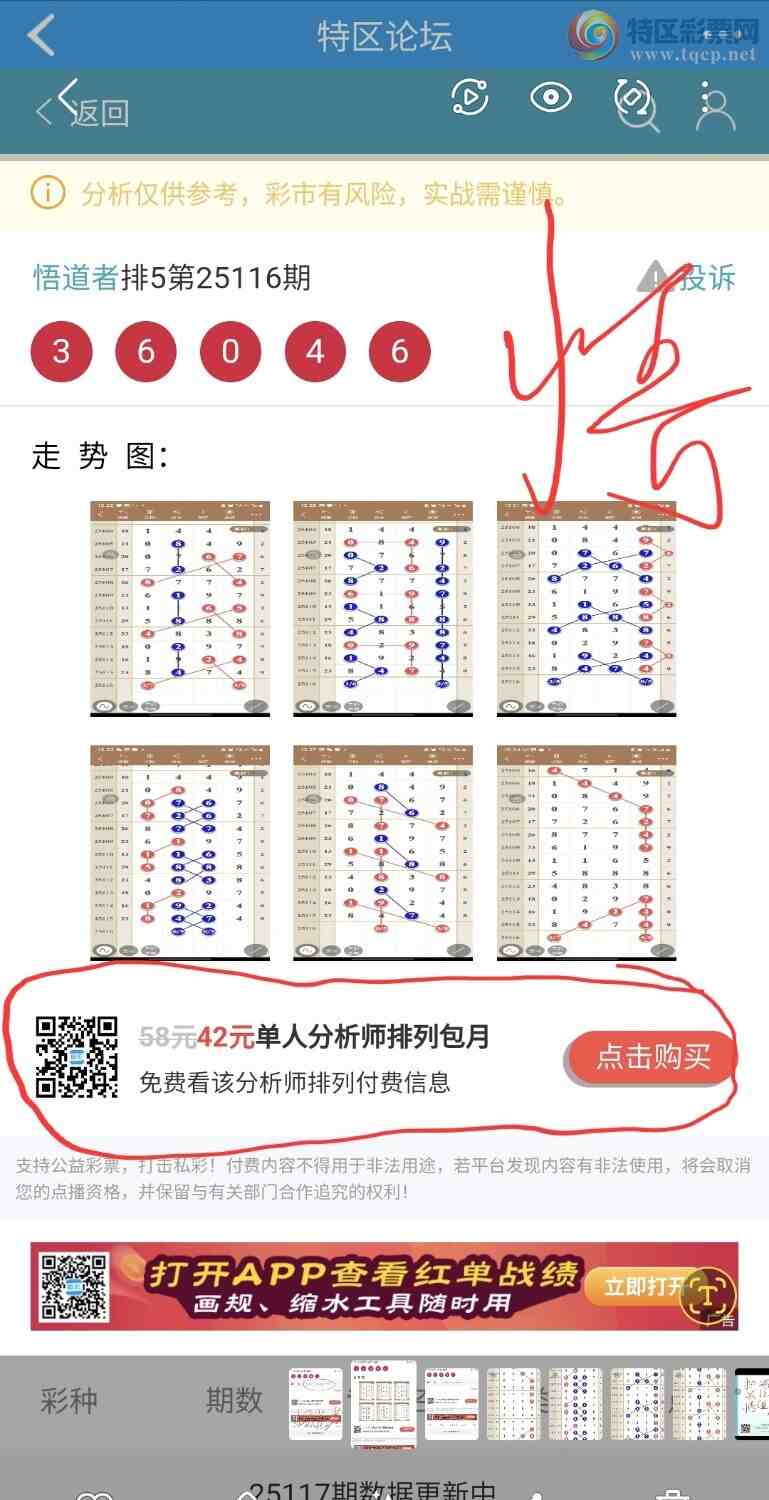 [������]25117�ڣ� �����961 / ����:������49��ǧ�� / ����ID:1050271