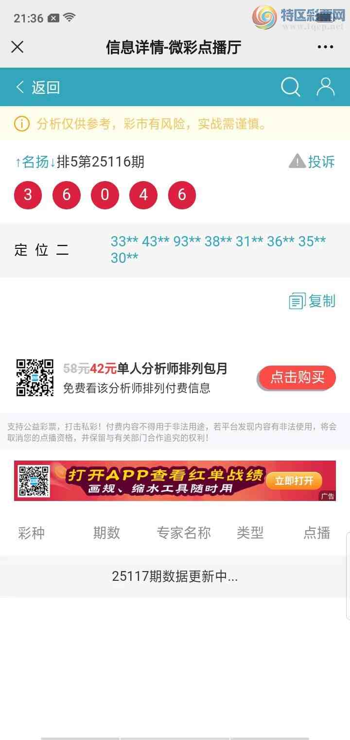 [������] 25117�ڣ����������������Χ������8���С���ͼ�桿420 / ����:������� / ����ID:1050268