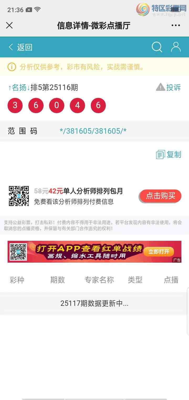 [������] 25117�ڣ����������������Χ������8���С���ͼ�桿611 / ����:������� / ����ID:1050268