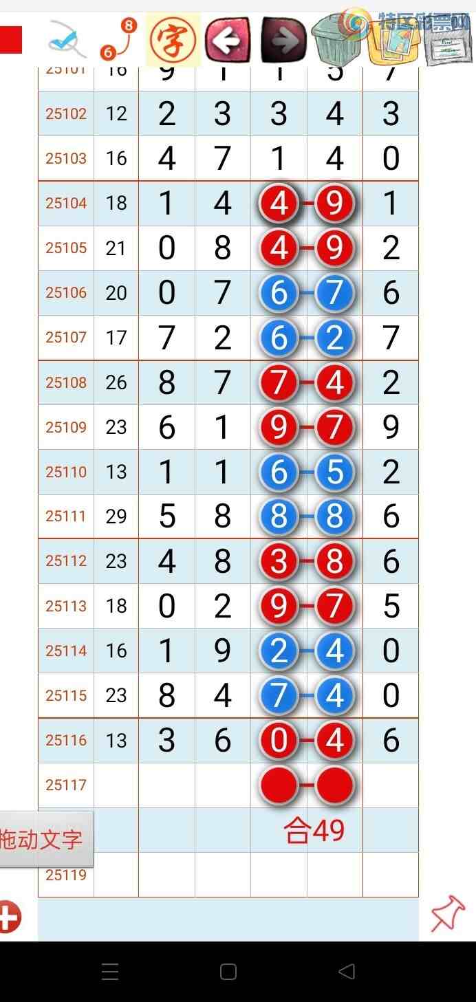 [������] 25117�ڣ�̫�ӽ�桾ͼ�桿163 / ����:������ʦ�� / ����ID:1050279