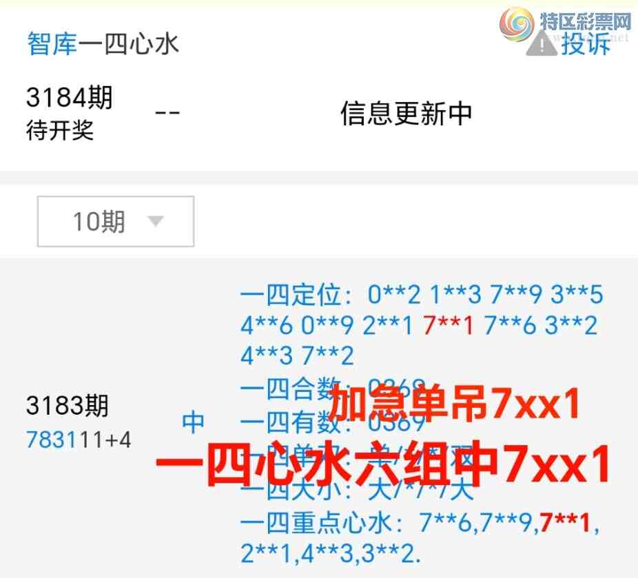 [������] 25117��:�������忪3604�ǿ�Ӽ���ע����4444β�С�ͼ�桿667 / ����:��@�� / ����ID:1050299