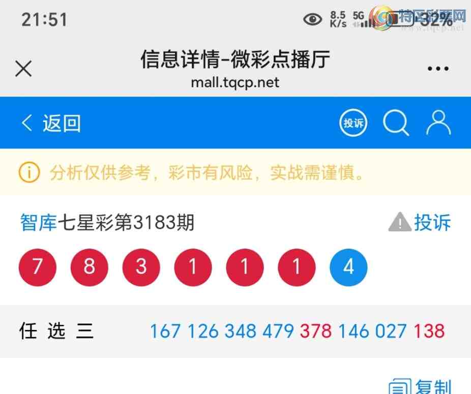 [������] 25117��:�������忪3604�ǿ�Ӽ���ע����4444β�С�ͼ�桿229 / ����:��@�� / ����ID:1050299