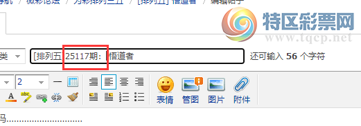 [������]25117�ڣ� �����172 / ����:�ͷ�-С�� / ����ID:1050271