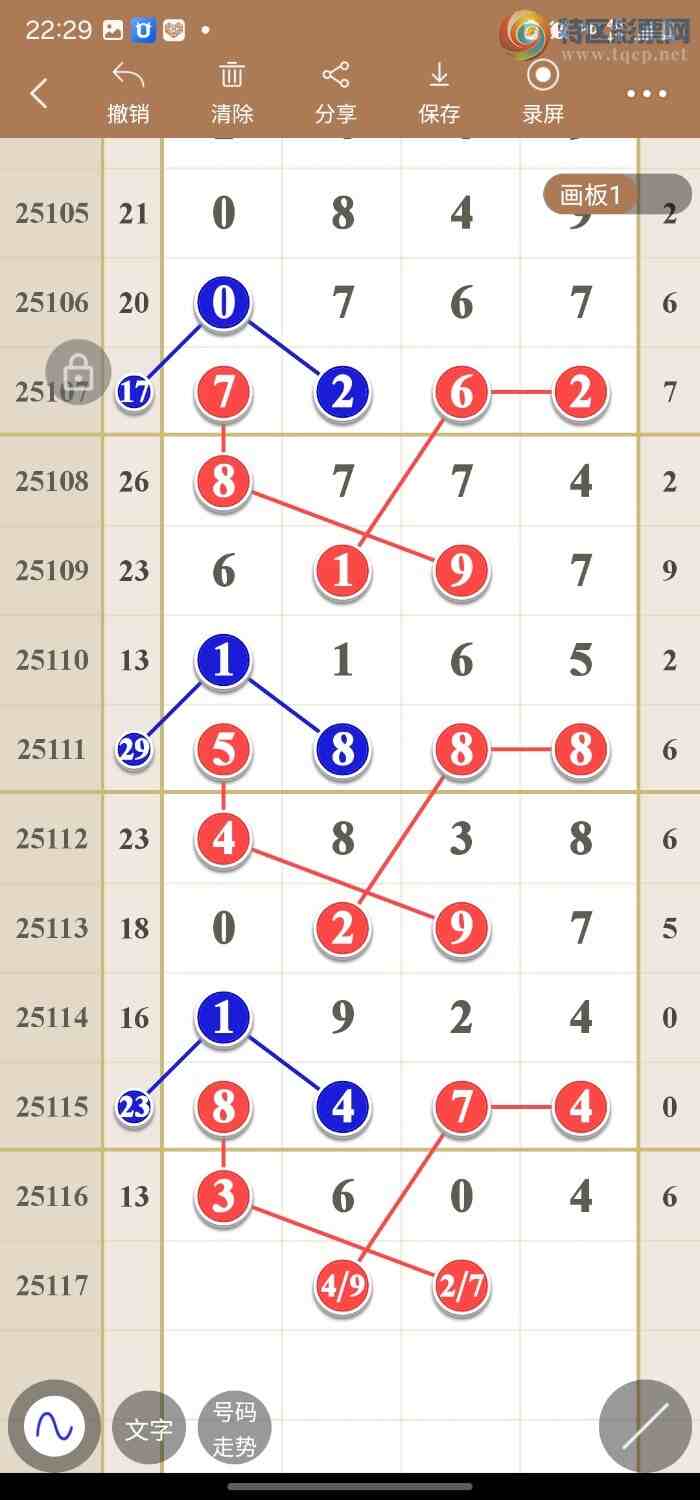 [������]25117�ڣ� �����816 / ����:������49��ǧ�� / ����ID:1050271