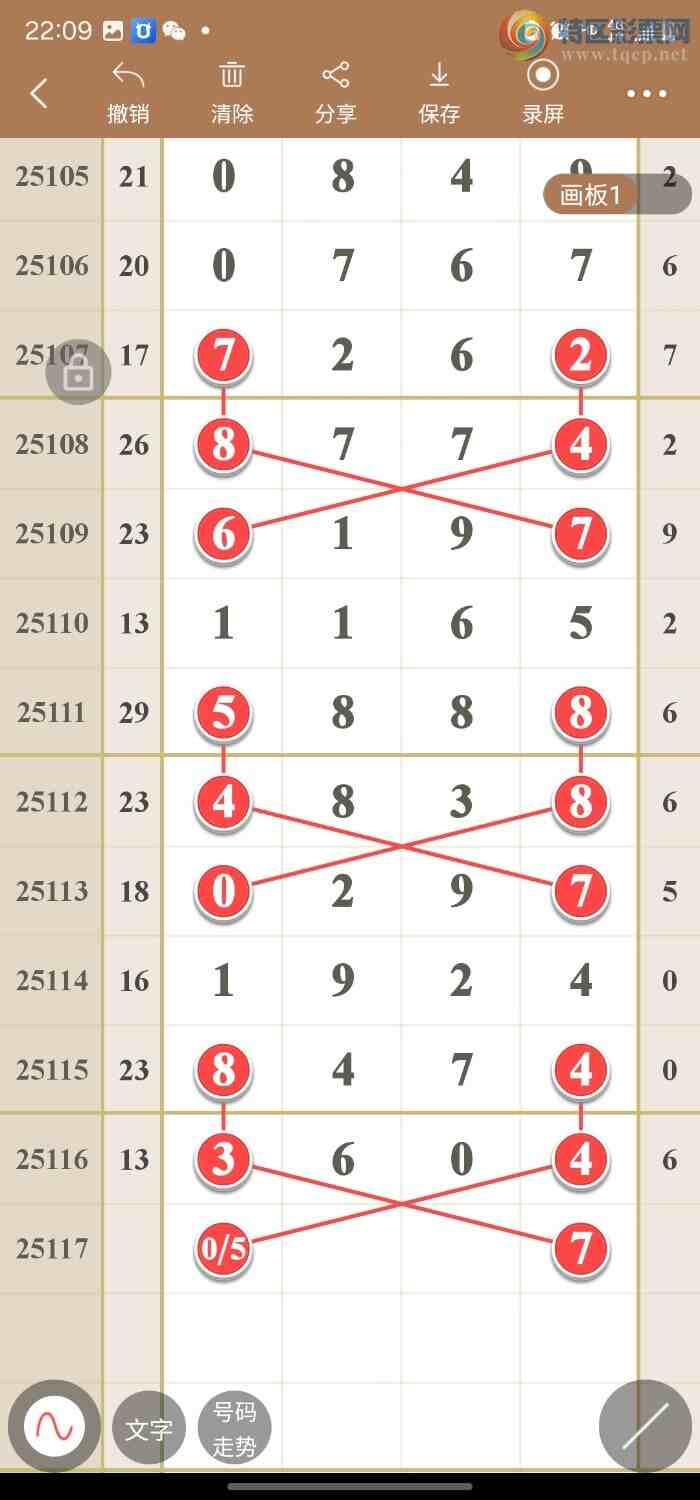 [������]25117�ڣ� �����934 / ����:������49��ǧ�� / ����ID:1050271