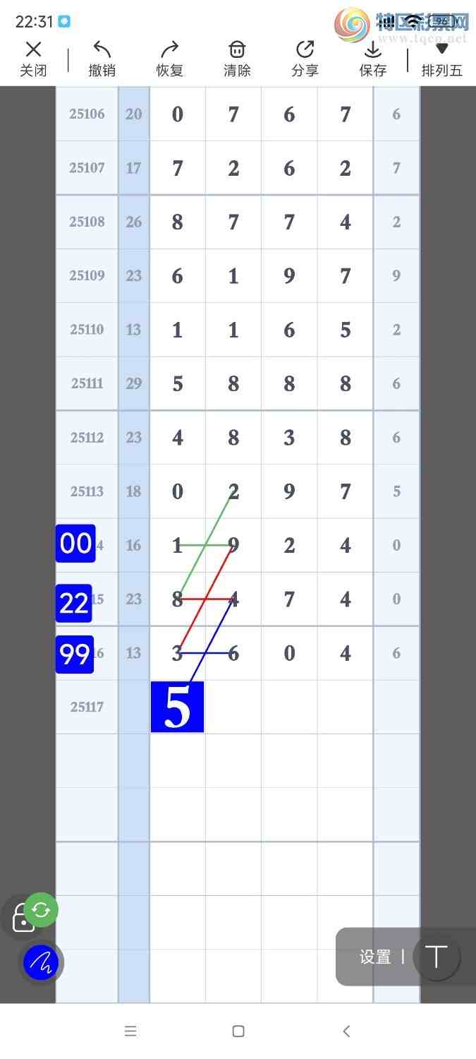 [������]  25117�ڣ������Ʒ��ͼ�桿368 / ����:��921627 / ����ID:1050405