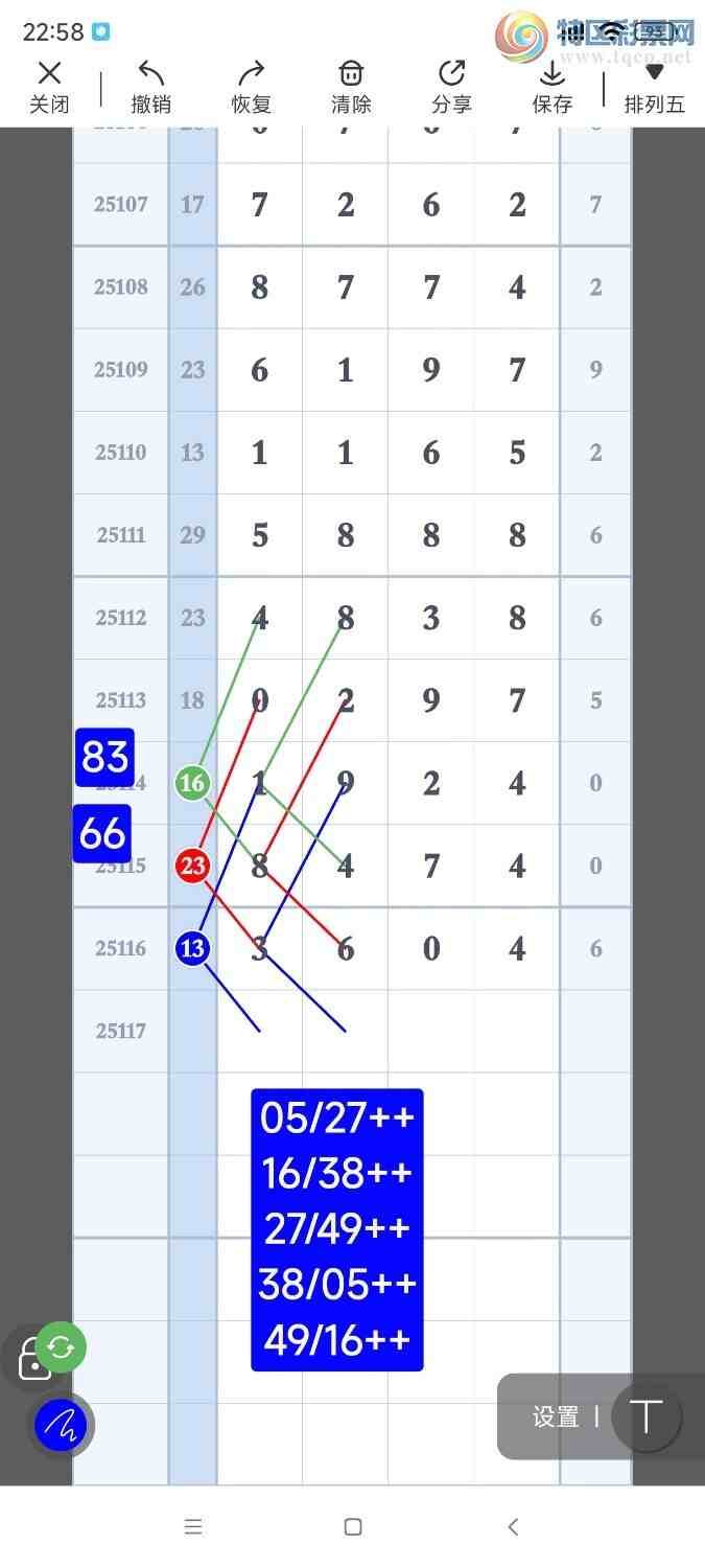 [������]  25117�ڣ������Ʒ��ͼ�桿957 / ����:��921627 / ����ID:1050405