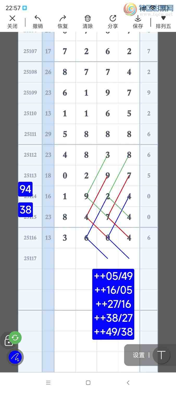 [������]  25117�ڣ������Ʒ��ͼ�桿797 / ����:��921627 / ����ID:1050405