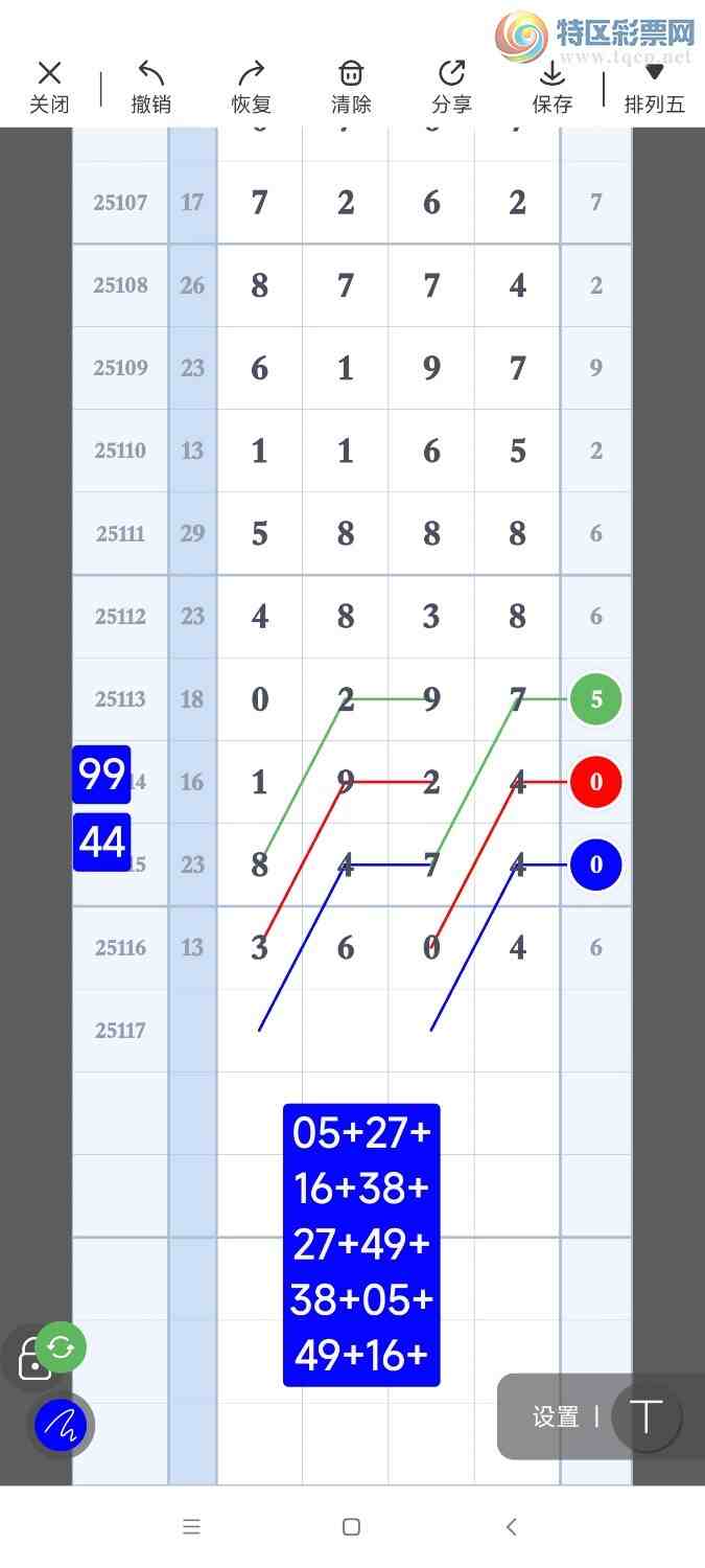 [������]  25117�ڣ������Ʒ��ͼ�桿317 / ����:��921627 / ����ID:1050405