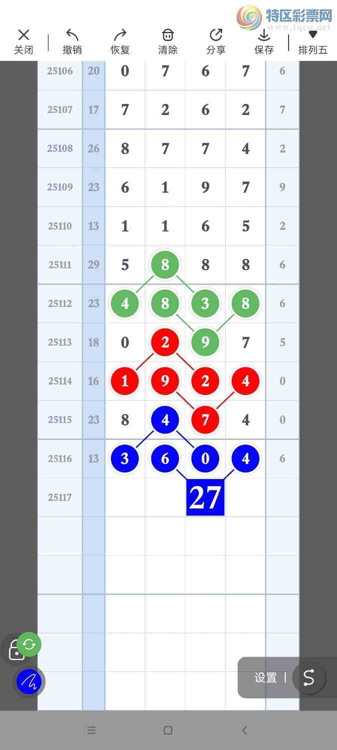 [������]  25117�ڣ������Ʒ��ͼ�桿134 / ����:��921627 / ����ID:1050405