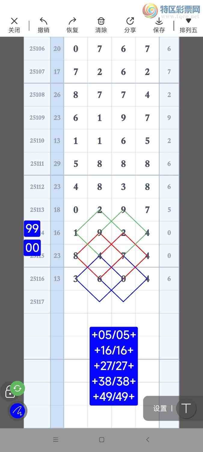 [������]  25117�ڣ������Ʒ��ͼ�桿183 / ����:��921627 / ����ID:1050405