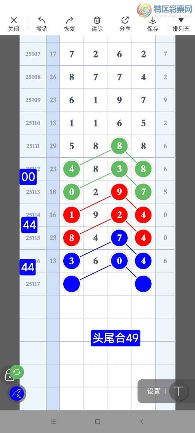 [������]  25117�ڣ������Ʒ��ͼ�桿806 / ����:��921627 / ����ID:1050405