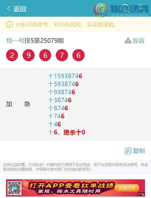 [������] 25117�ڣ�ʮλ���У�2����,3����,2����,3����,2����,2���С�ͼ��]181 / ����:��һ�� / ����ID:1050464