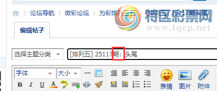 [������] 25117�ڣ�ͷβ201 / ����:�ͷ�-С�� / ����ID:1050415