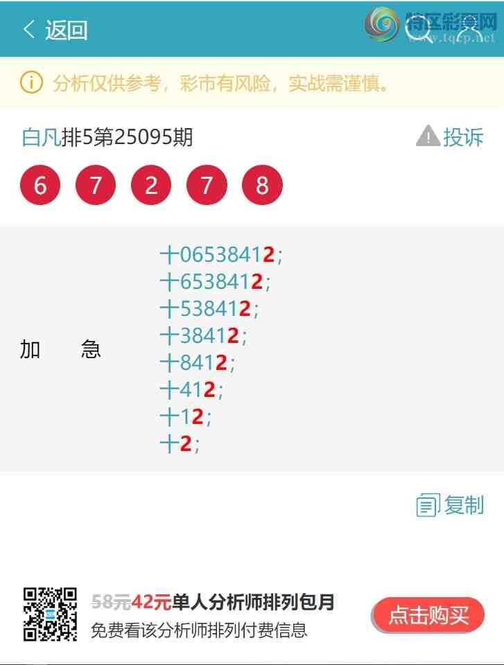 [������] 25117�ڣ�ʮλOK��5������,3����,4����,4����,5����,1���С�ͼ��]9 / ����:�׷� / ����ID:1050501