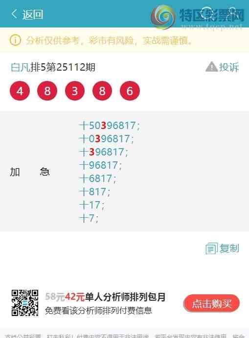 [������] 25117�ڣ�ʮλOK��5������,3����,4����,4����,5����,1���С�ͼ��]47 / ����:�׷� / ����ID:1050501