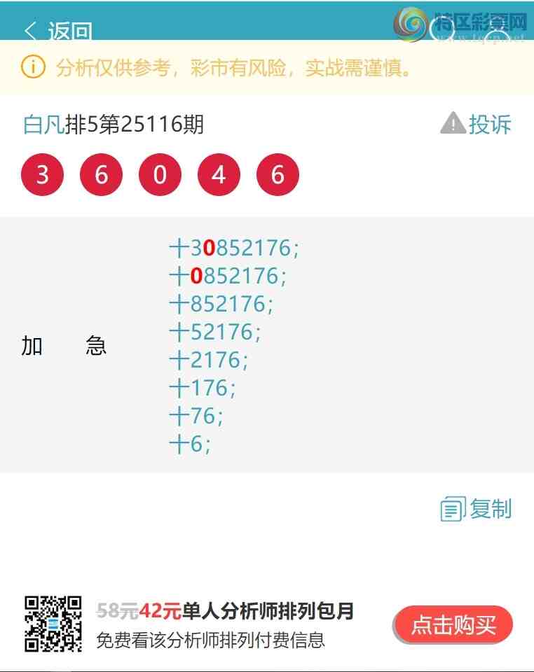 [������] 25117�ڣ�ʮλOK��5������,3����,4����,4����,5����,1���С�ͼ��]944 / ����:�׷� / ����ID:1050501