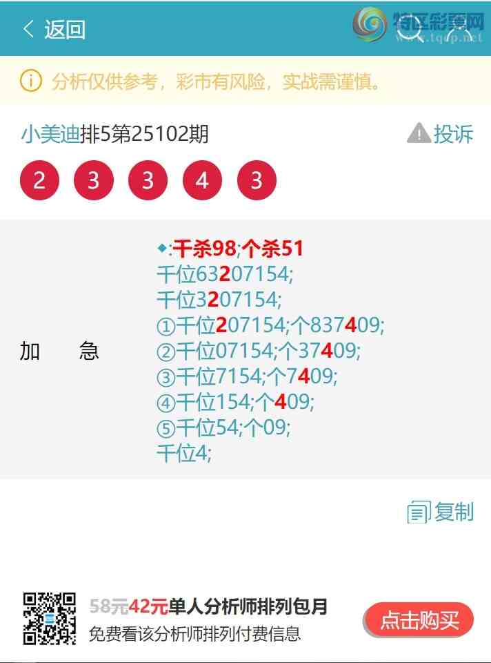 [] 25117ڣͷβOKͷ555Уβ222Сͼ]91 / :С / ID:1050551