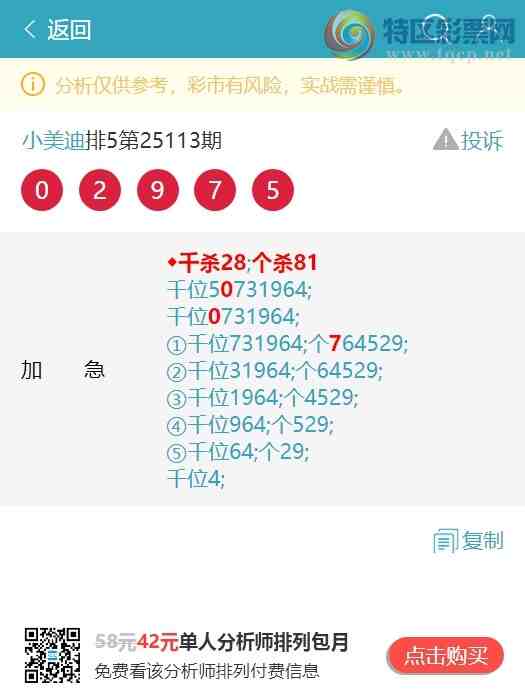 [] 25117ڣͷβOKͷ555Уβ222Сͼ]945 / :С / ID:1050551