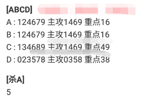 [������] 25117�ڣ�ɱ5ͷ��ͼ�桿730 / ����:С���� / ����ID:1050483