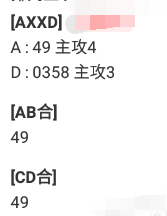 [������] 25117�ڣ�������ϡ�ͼ�桿836 / ����:һҹ���� / ����ID:1050505