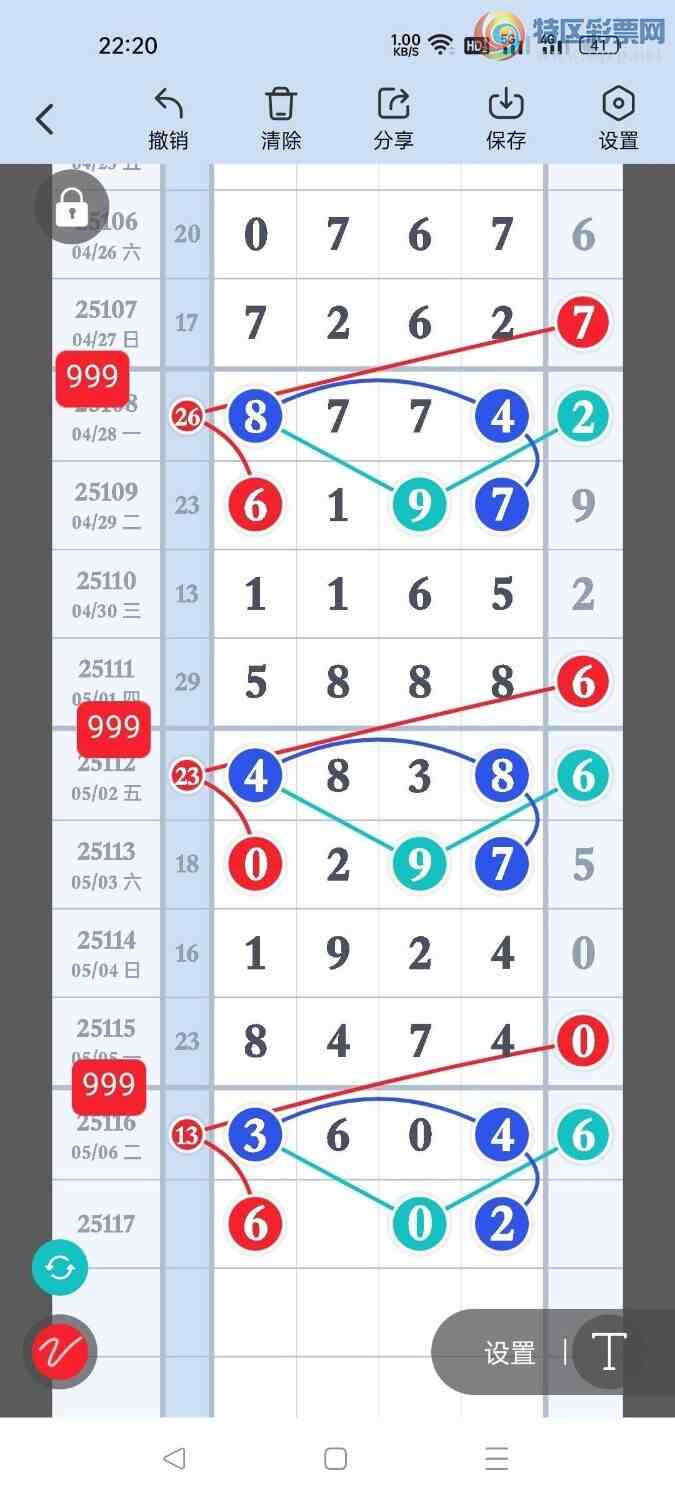 [������] 25117�ڣ���ѡͷ����ʦץ��ͷ��23���У���ͼ�桿364 / ����:���Ŵ�ʦ / ����ID:1050286