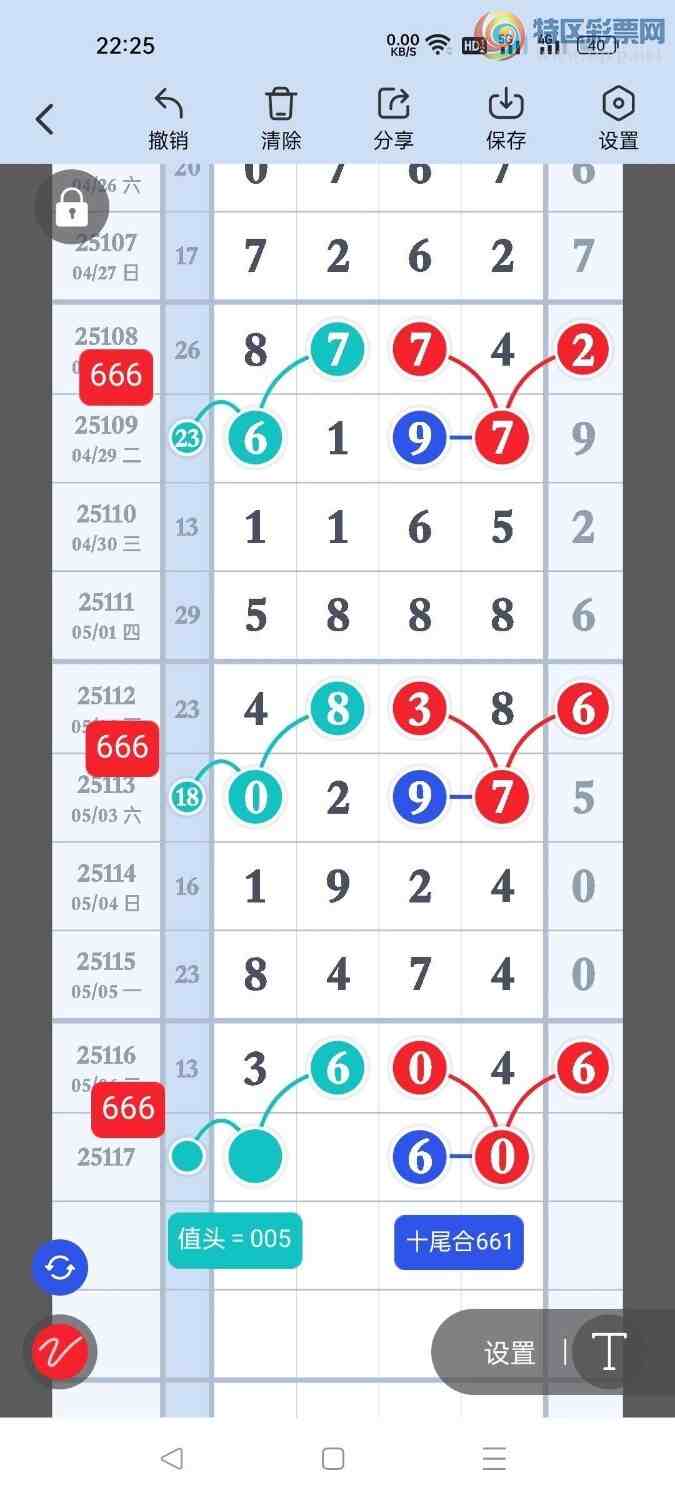 [������] 25117�ڣ���ѡͷ����ʦץ��ͷ��23���У���ͼ�桿756 / ����:���Ŵ�ʦ / ����ID:1050286