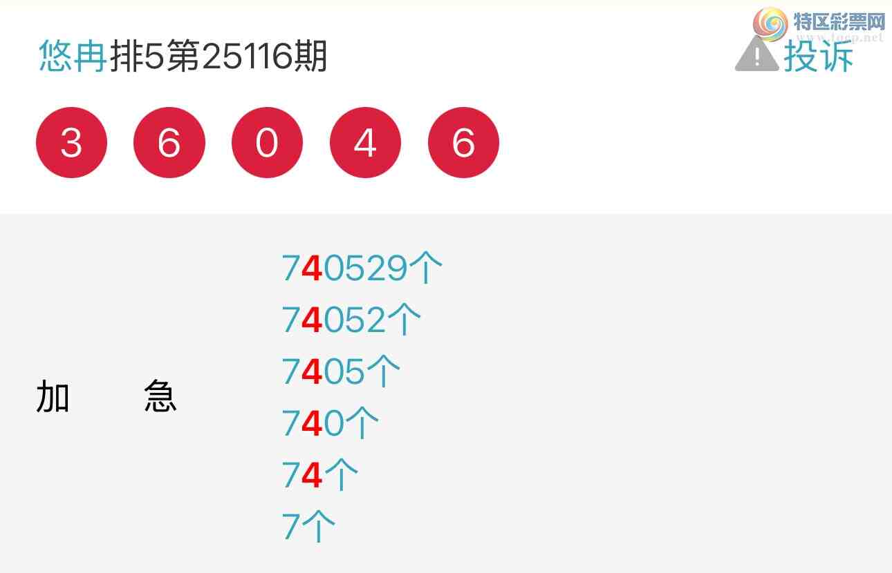 [] 25135ڣȽranץβţˣͼ桿454 / :Ƚ / ID:1061446