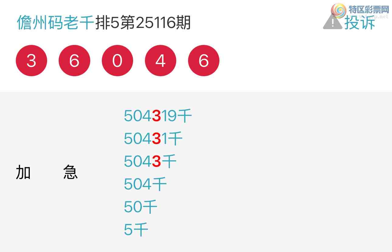 [������] 25124�ڣ��Ʋ��ɵ�����������ͷ��ͼ�桿441 / ����:��������ͷ / ����ID:1054376