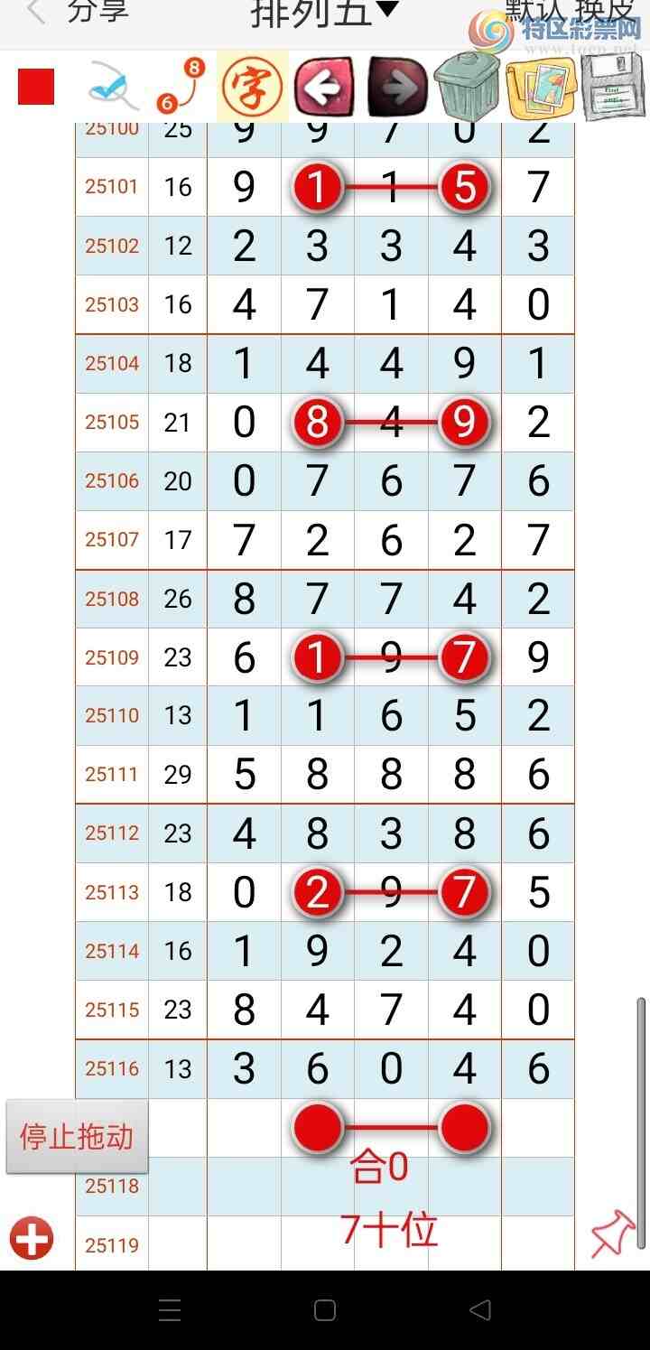 [������] 25117�ڣ�̫�ӽ�桾ͼ�桿979 / ����:������ʦ�� / ����ID:1050279