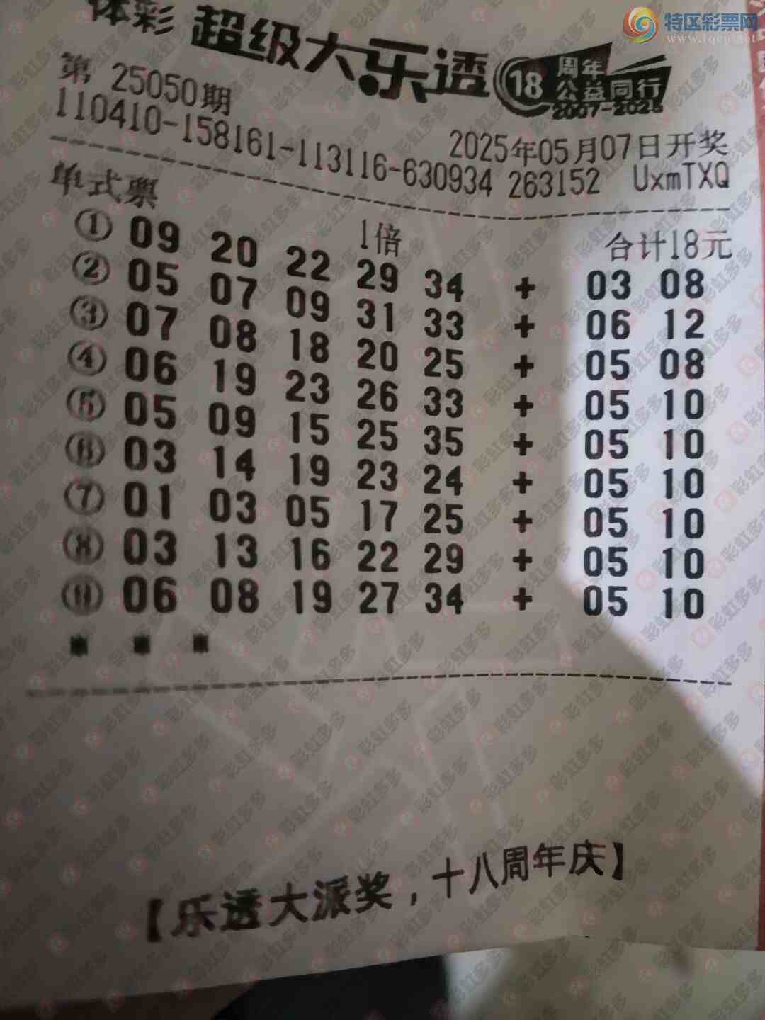 [����͸] 25050�ڣ���ѡ�ο�����888 / ����:֪ʶ̽���� / ����ID:1050767
