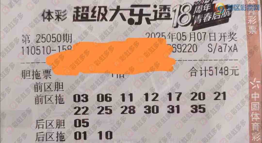 [����͸] 25050�ڣ���������684 / ����:����˼ά / ����ID:1050770