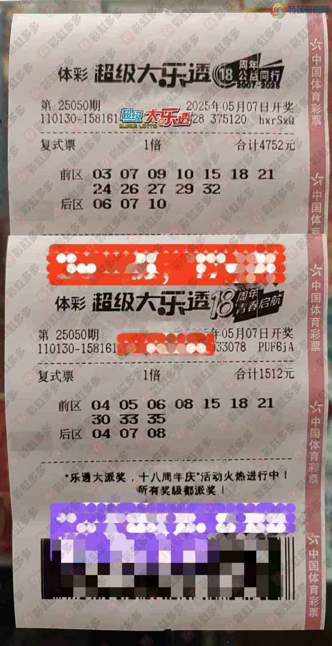 [����͸] 25050�ڣ���������931 / ����:ĺ������ / ����ID:1050771