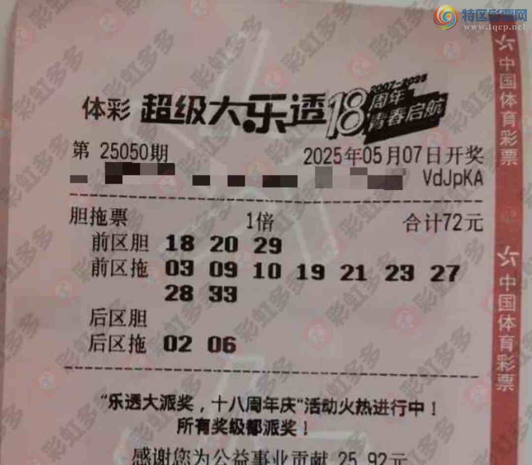 [����͸] 25050�ڣ�����׷�Σ�523 / ����:������̦ / ����ID:1050772