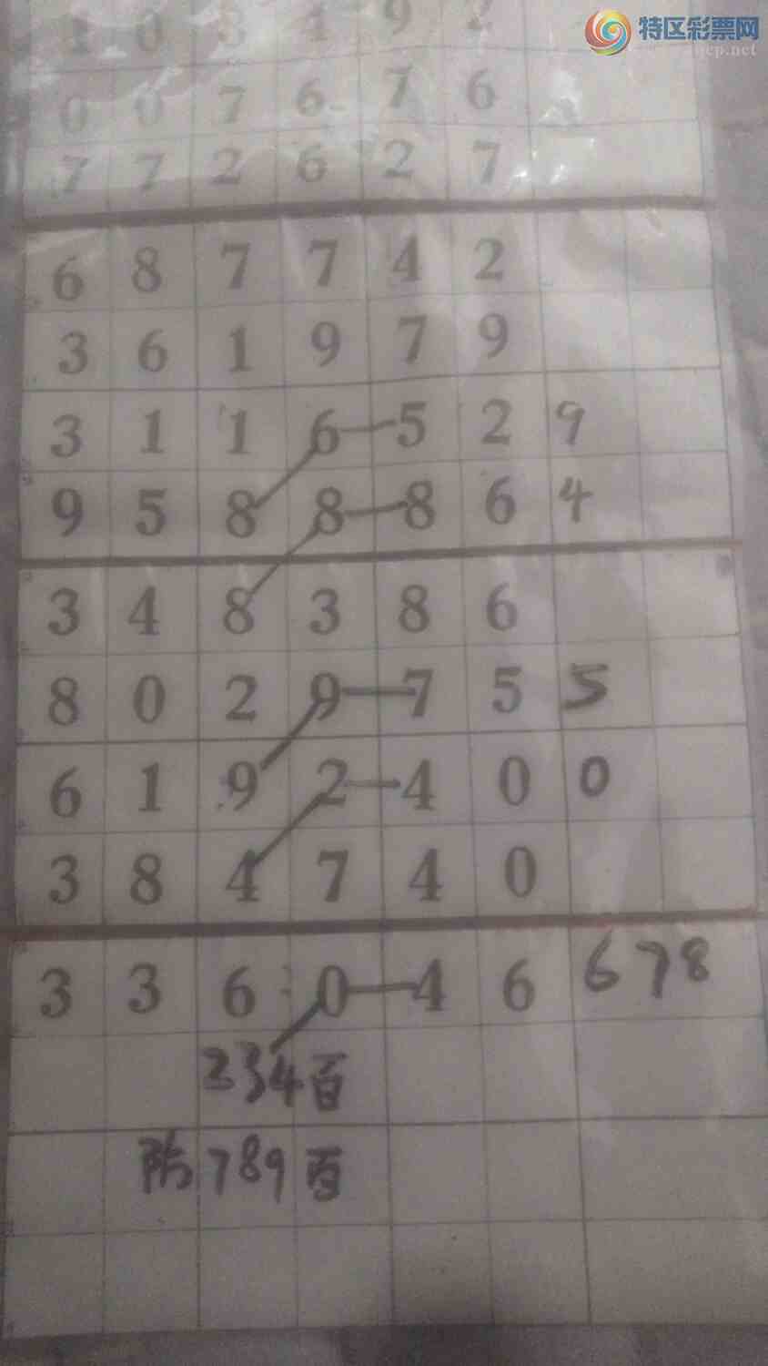 [] 25117ڣˮοοͼ桿114 / :Sй / ID:1050786