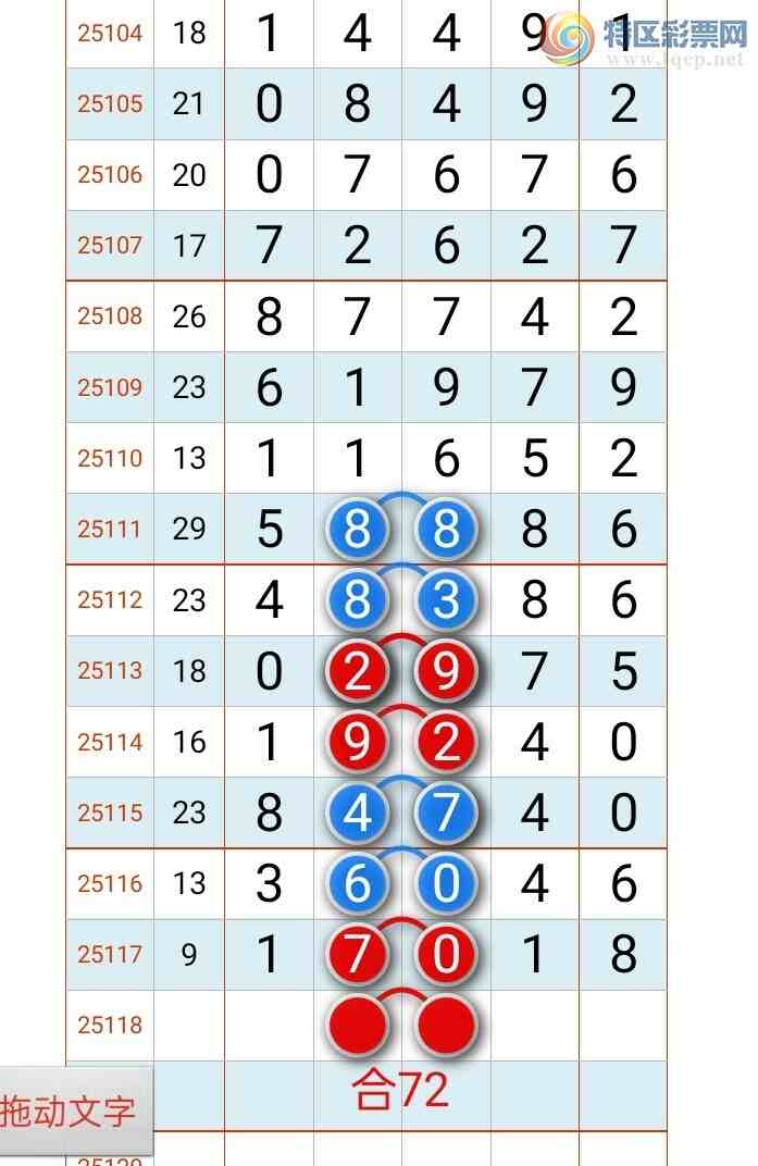 [������] 25118�ڣ�̫�ӽ�桾ͼ�桿183 / ����:������ʦ�� / ����ID:1050840