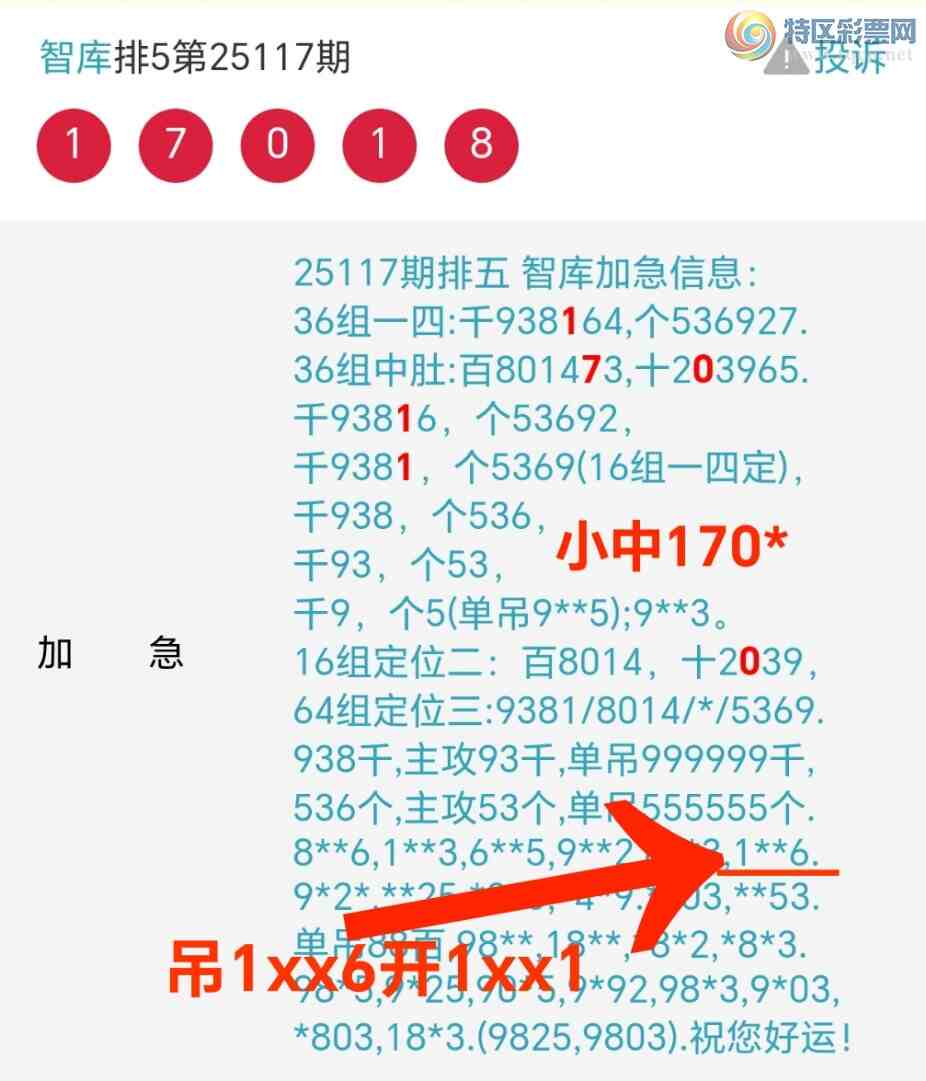 [������] 25118�ڣ������ǿ�Ӽ�С��170xȫ������ͷ��ʮλ��1�ǳ�׼��ͼ��]850 / ����:��@�� / ����ID:1050847