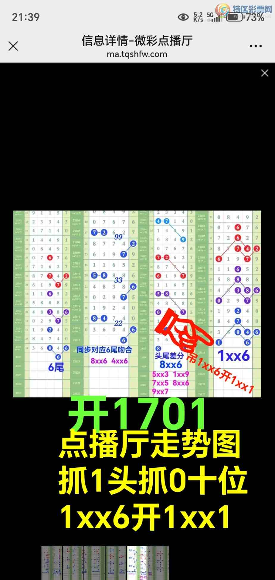 [������] 25118�ڣ������ǿ�Ӽ�С��170xȫ������ͷ��ʮλ��1�ǳ�׼��ͼ��]920 / ����:��@�� / ����ID:1050847