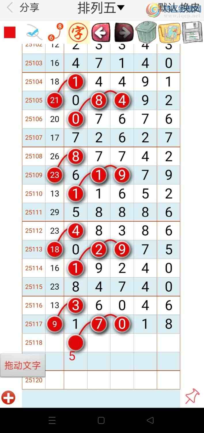 [������] 25118�ڣ�̫�ӽ�桾ͼ�桿292 / ����:������ʦ�� / ����ID:1050840