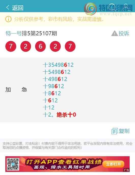 [] 25118ڣʮλУ2,3,2,3,2,2Сͼ]94 / :һ / ID:1050963