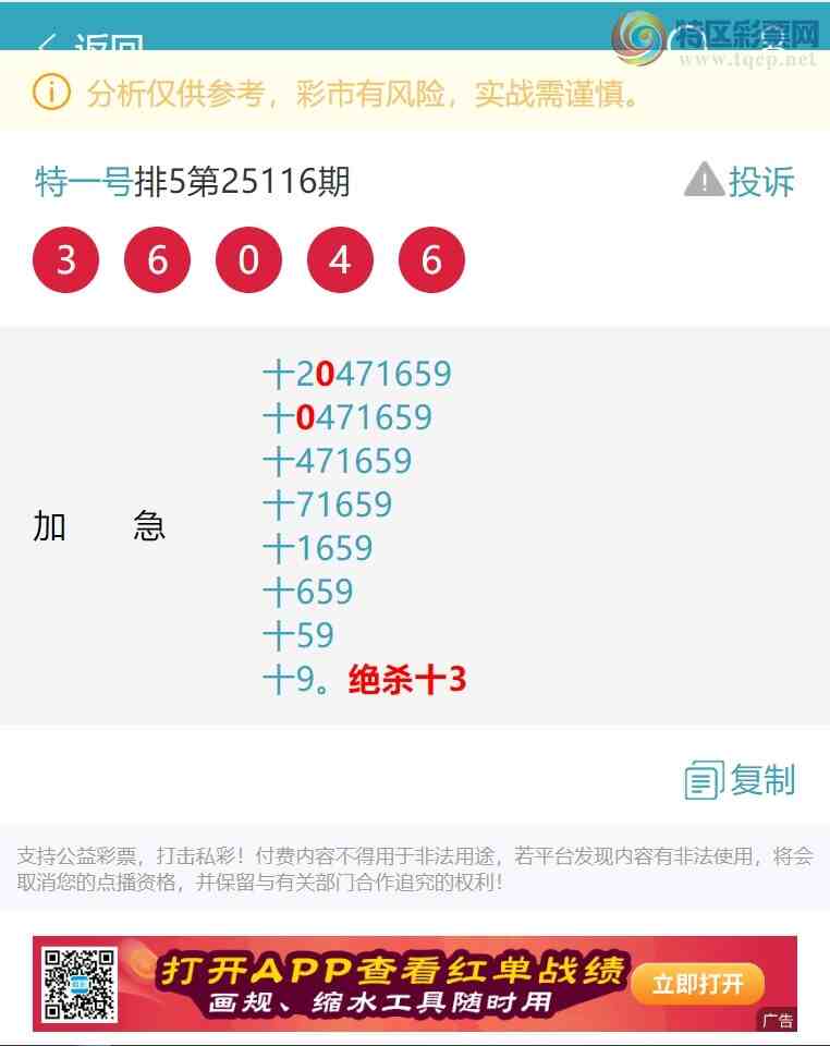 [] 25118ڣʮλУ2,3,2,3,2,2Сͼ]178 / :һ / ID:1050963