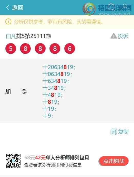 [������] 25118�ڣ�ʮλOK��5������,5����,3����,4����,4����,5����,1���С�ͼ��]654 / ����:�׷� / ����ID:1051048