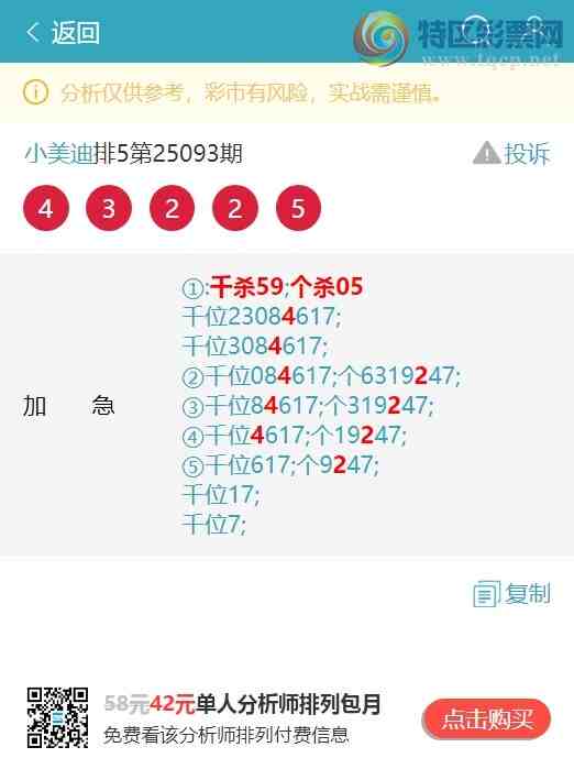 [] 25118ڣͷβͦOKͷ111Уβ222Сͼ]365 / :С / ID:1051069