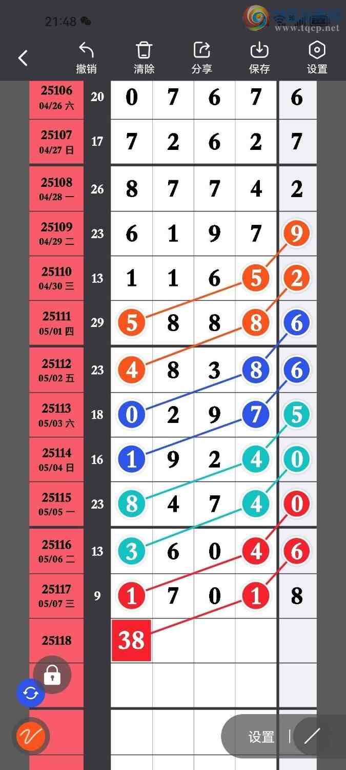 [������] 25118�ڣ�������룬����β��ʵ��β���ص���٣�59��7��ͼ�桿482 / ����:�ϵ���β / ����ID:1050874