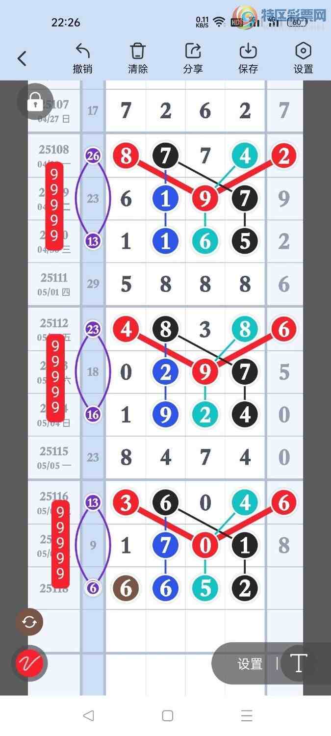 [������] 25118�ڣ���ѡͷ����ʦץ��ͷ��24���У���ͼ�桿118 / ����:���Ŵ�ʦ / ����ID:1050879