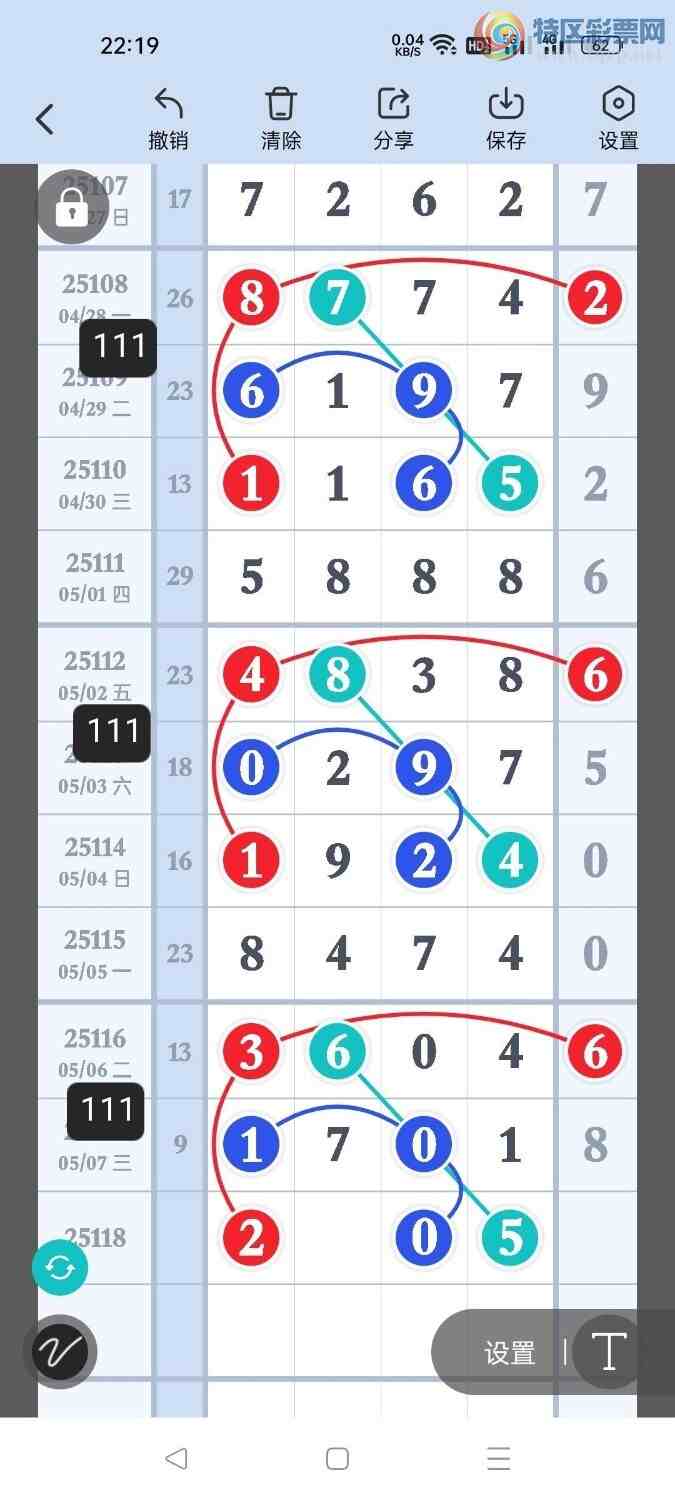 [������] 25118�ڣ���ѡͷ����ʦץ��ͷ��24���У���ͼ�桿304 / ����:���Ŵ�ʦ / ����ID:1050879